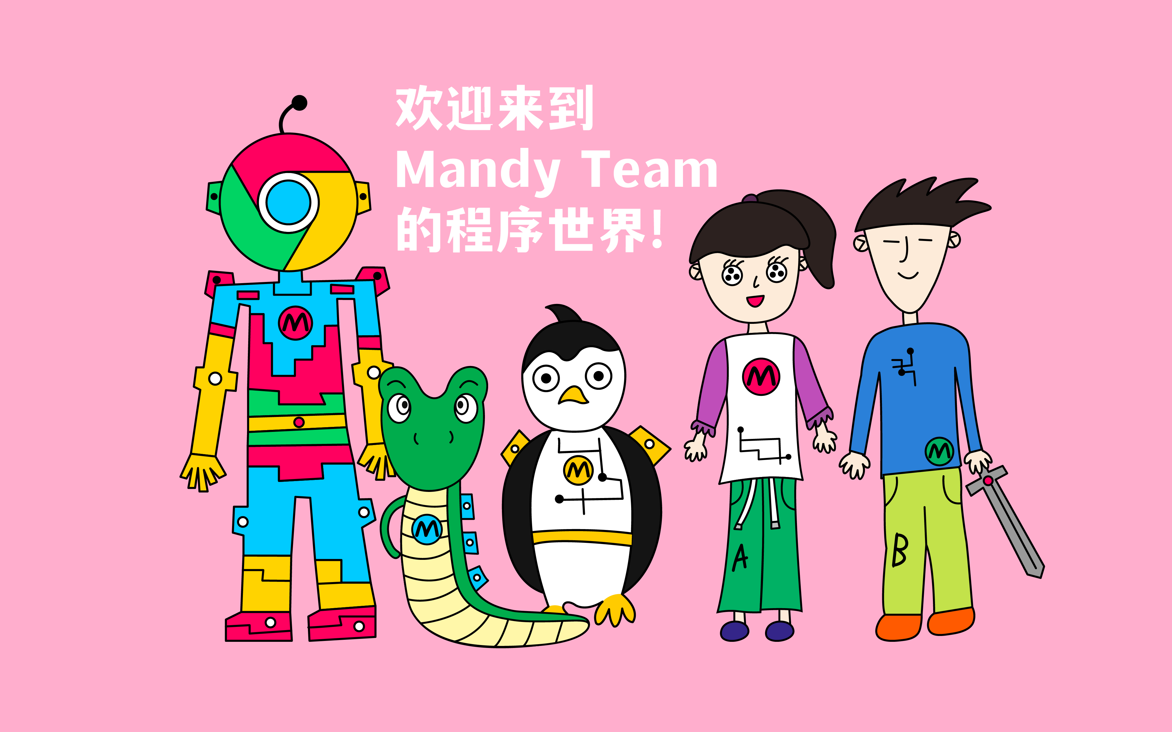 Mandy Team